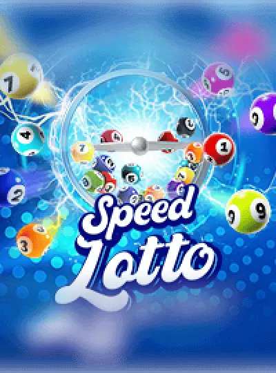 স্পিড লটারি